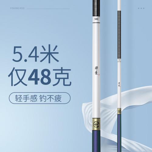 魚(yú)竿手竿超輕超硬野釣28調(diào)19調(diào)黑坑鰱鳙輕量大物臺(tái)釣竿鯽魚(yú)竿漁具-【純碳入門(mén)版】輕硬28調(diào)3.9米+釣魚(yú)禮包